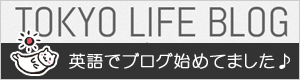 Tokyo Life Blog